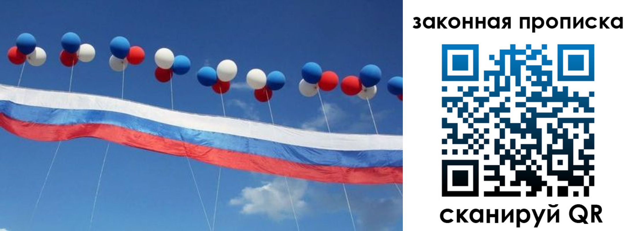 прописка для военкомата в Кисловодске