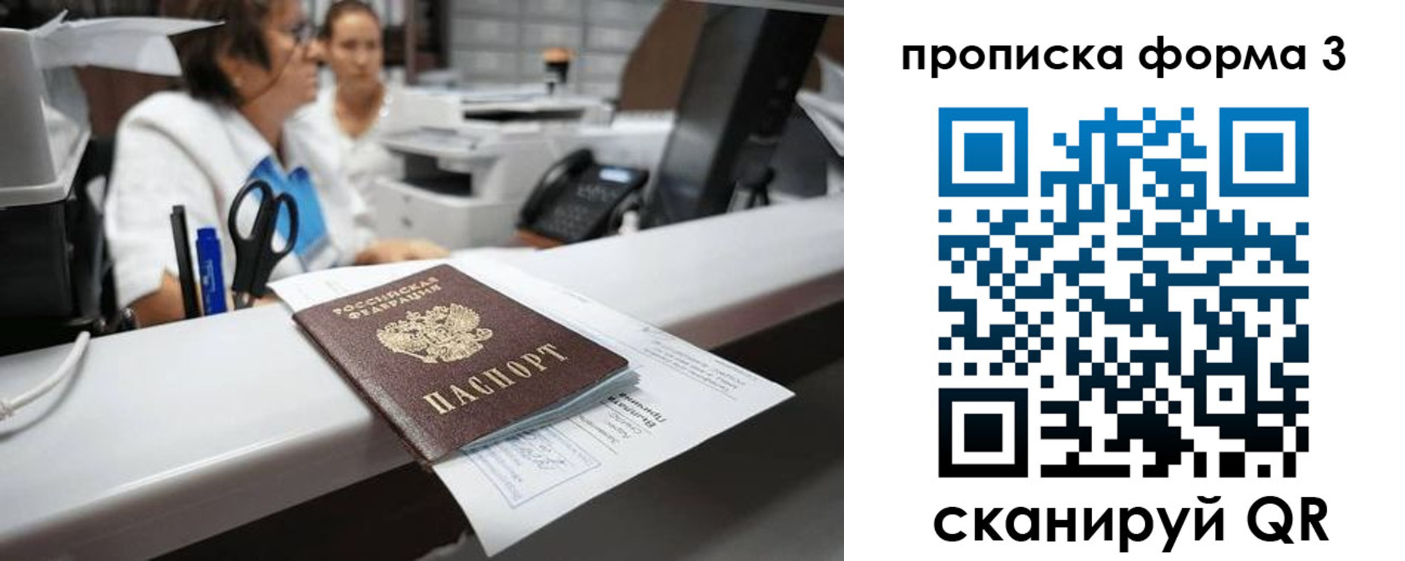 пропишу в квартире в Кисловодске