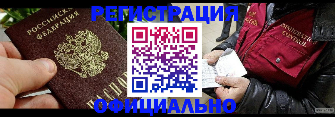 пропишу в квартире в Кисловодске