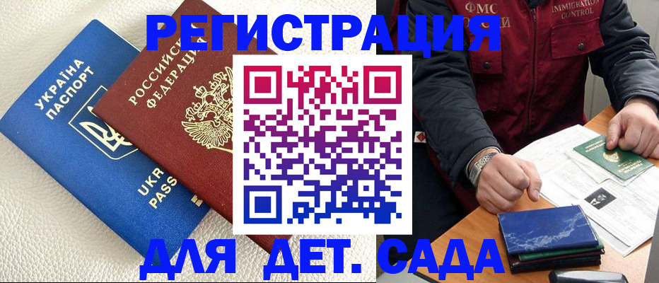 форма 3 в Кисловодске